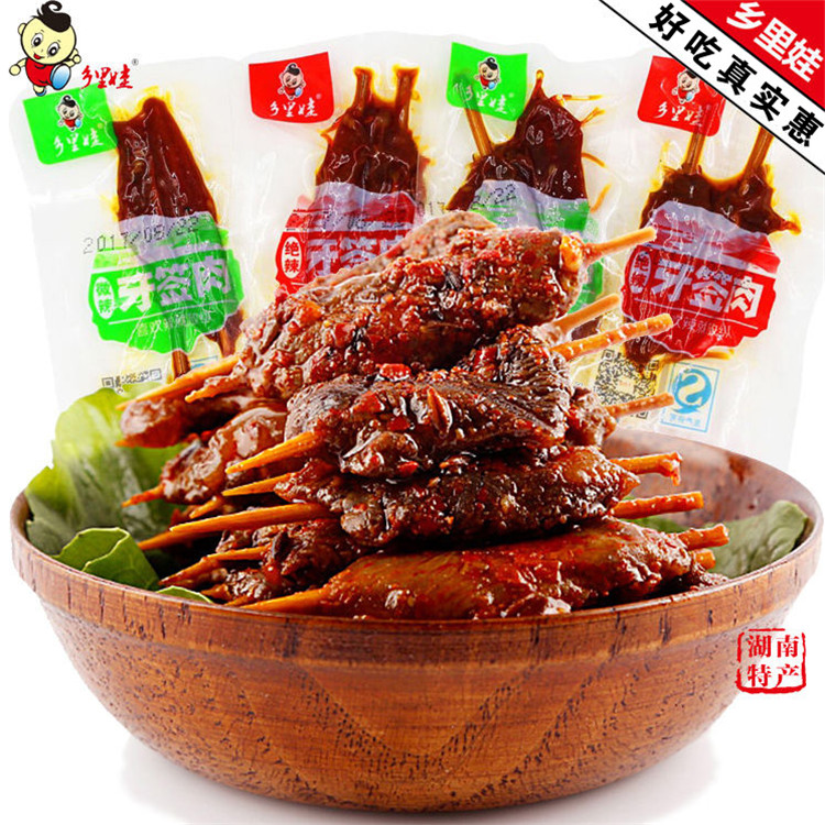 测试推荐乡里娃香辣10g办公室牙签肉