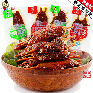 乡里娃牙签肉 香辣牙签肉10g*20包 办公室休闲食品 鸭肉美食肉串