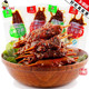 办公室休闲食品 20包 鸭肉美食肉串 香辣牙签肉10g 乡里娃牙签肉