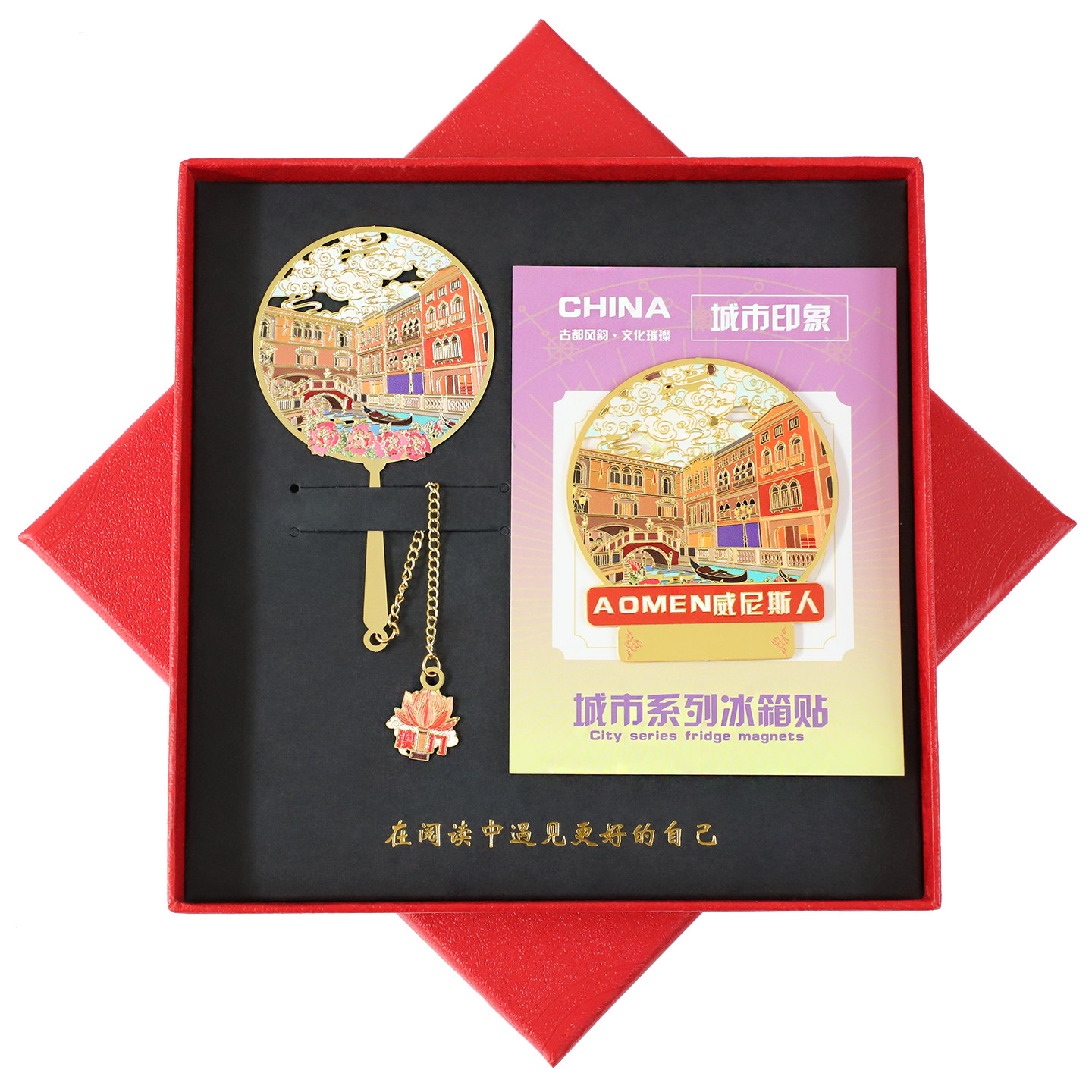 澳门金属冰箱贴澳门书签景点纪念