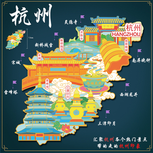 （有版权）杭州地图冰箱贴普陀山西湖宋城浙江金属文创旅游纪念品