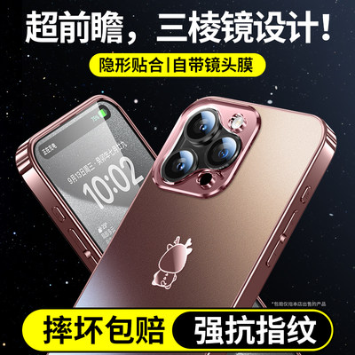 【新升级苹果16】超薄裸机手机壳