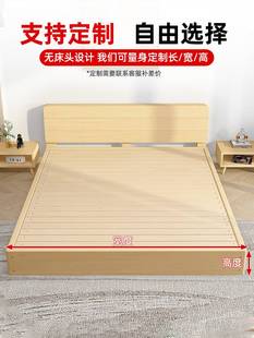 榻榻米床架实木床现代简约无床头排骨架硬板落地床日式 新品 地台床