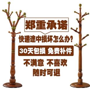 衣架落地树形树枝客厅衣帽架北欧吉祥树发财树欧式 新品 卧室实木挂