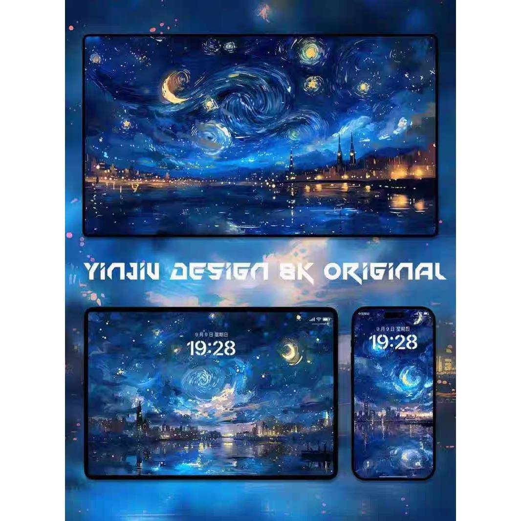 6张梵高风格城市星夜 横屏竖屏壁纸手机平板电脑壁纸 2套无损高清