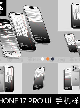 苹果iphone17pro手机ui界面设计展示fig/sketch/psd贴图样机素材