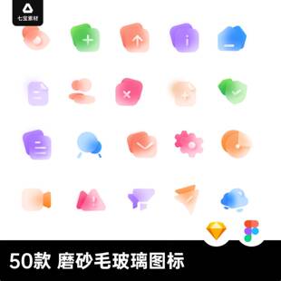 小程序APP网页半透明磨砂质感图标毛玻璃效果icon设计素材figma