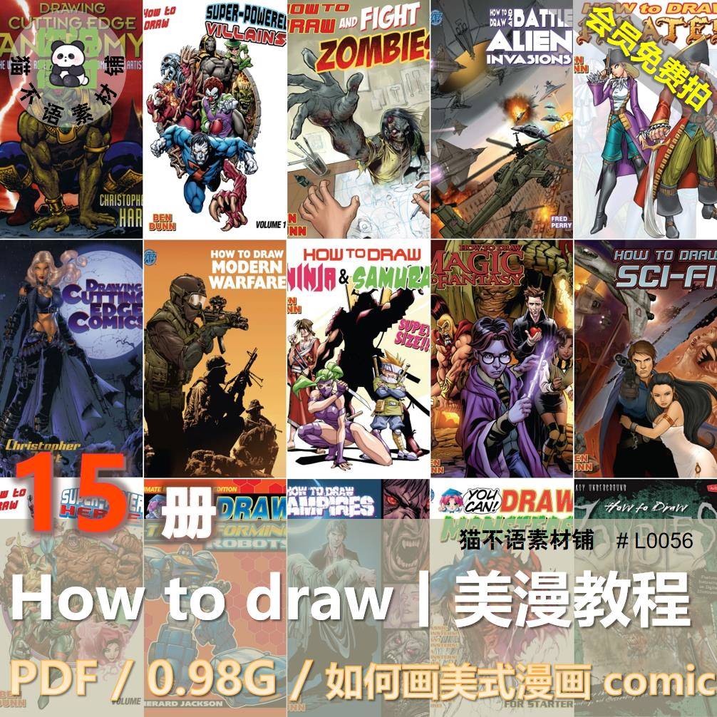 美漫教程How to draw 如何画美式漫画comic绘画基础技巧素材图集