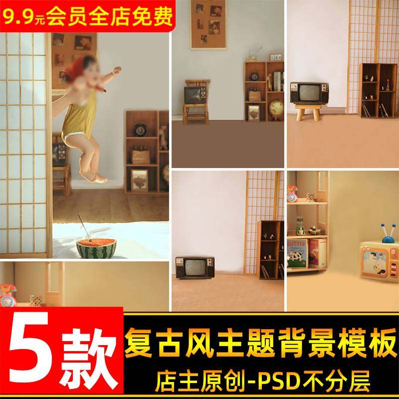 日系复古胶片风儿童宝宝周岁百日百天照写真抠图背景素材psd模板