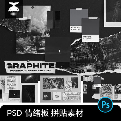 情绪板撕纸便签照片相册边框psd模板png白色纸张设计拼贴样机素材