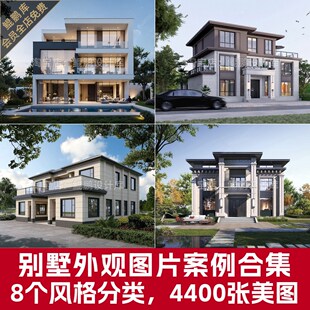 别墅外观设计农村自建房住宅房屋建筑外观设计装修参考图片素材