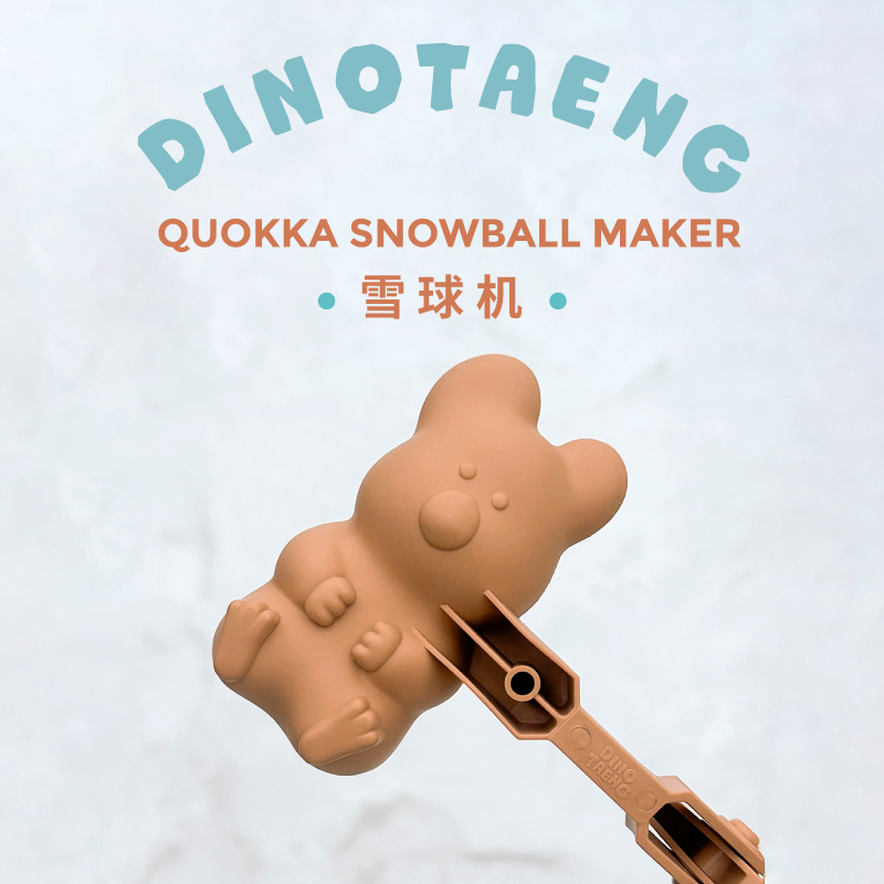 dinotaengquokka雪球夹现货