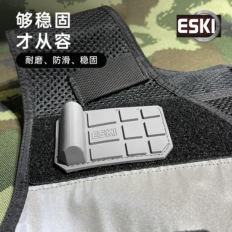 ESKI爱斯木仓托战术95垫防滑TPU配件军迷后助力装备魔术贴耐磨