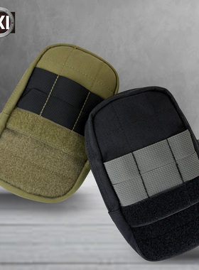 ESKI爱斯战术手机腰包男多功能竖款挂包防泼水实用耐磨手机袋副包