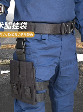 ESKI爱斯战术工具包可调节腿套双联腿包多功能腿包模块化腿挂
