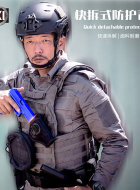 ESKI爱斯战术轻量化户外多功能快拆式防护背心马甲可定制考杜拉