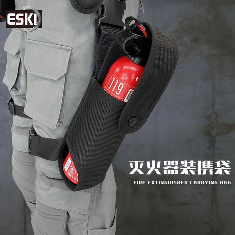 ESKI爱斯灭火器装携袋
