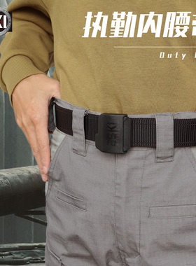 ESKI爱斯战术抗拉耐磨快速穿插结实耐用多种颜色日常便装通勤腰带