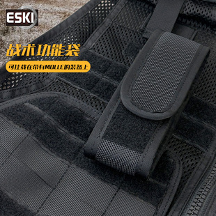 ESKI爱斯户外EDC折叠刀小工具袋MOLLE模组挂包手枪快拔匣套