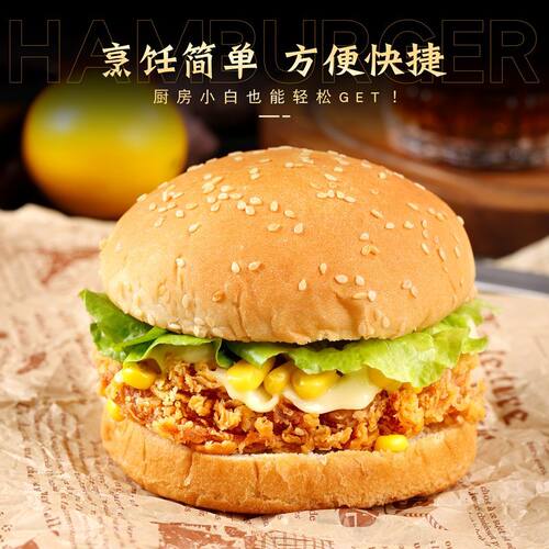 奥尔良劲脆鸡腿堡汉堡包面包冷冻半成品早餐速食懒人早餐加热即食