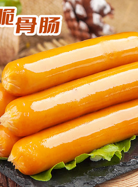 小普同学脆骨肠台湾风味香肠