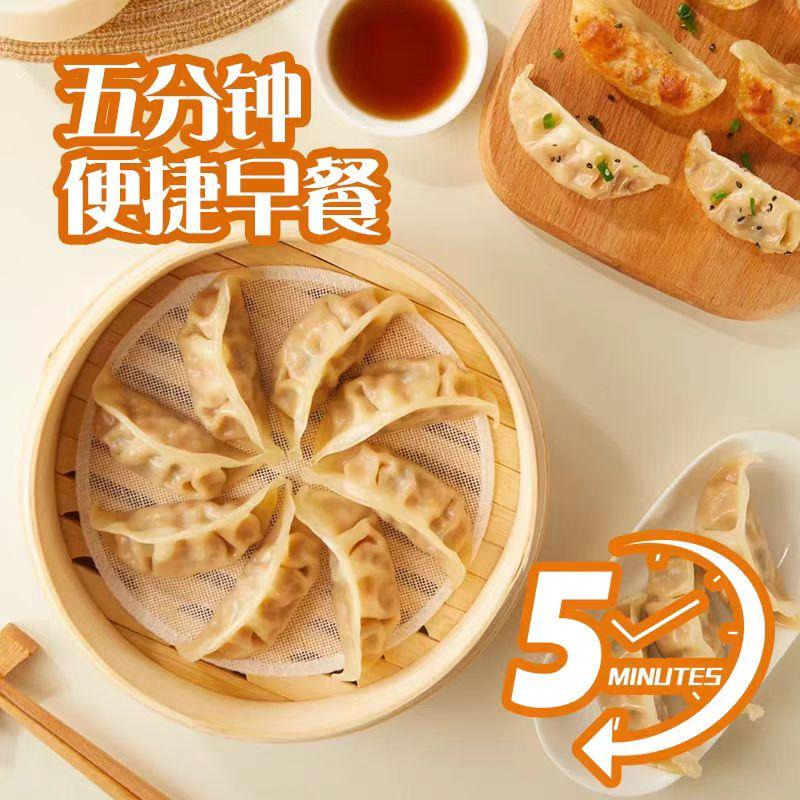 鲜肉玉米蒸煎饺早餐速食手工水饺速冻饺子半成品加热即食锅贴批发