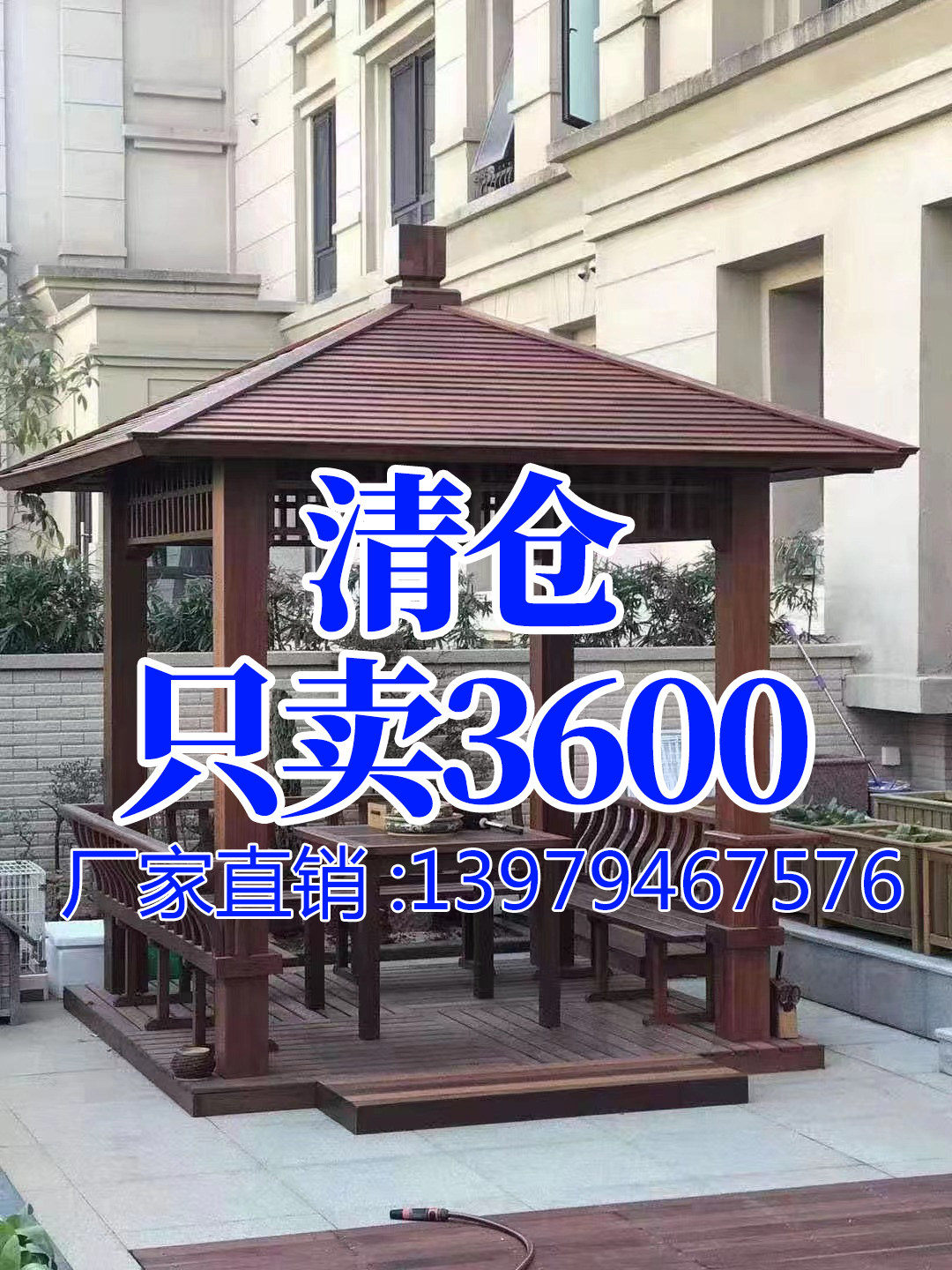 防腐木2023新款厂家大促销凉亭