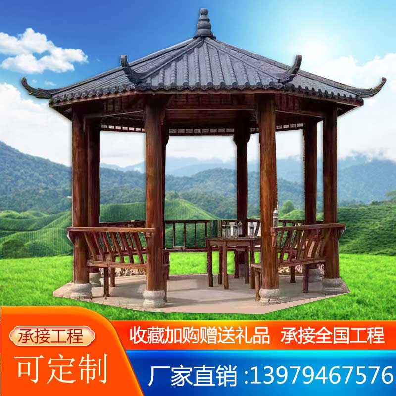 加厚六角凉亭户外景观可定制
