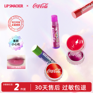 Smacker可口可乐有色润唇膏唇膜保湿 Lip 唇膏 补水润果味 唇膜