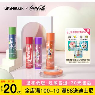 【可口可乐联名】LipSmacker有色润唇膏伪素颜保湿滋润防干裂学生