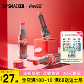 滋润去死皮 Smacker可口可乐润有色唇膏口红打底保湿 2味选 Lip