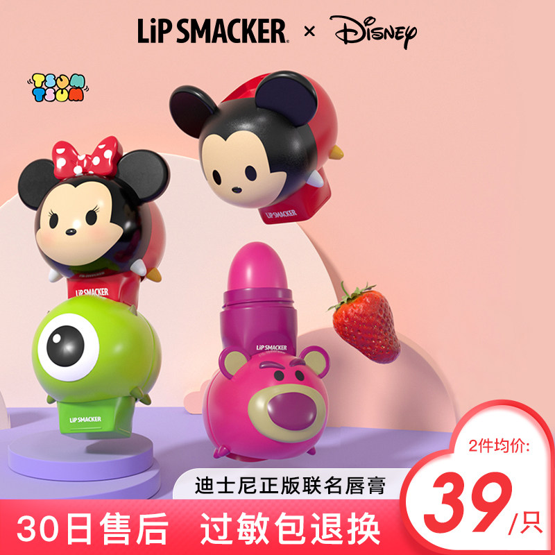 lip smacker迪士尼润唇膏联名滋润保湿口红打底淡唇纹礼物可爱女