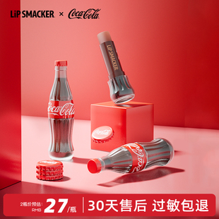 Smacker可口可乐润有色唇膏口红打底保湿 Lip 滋润去死皮 2味选