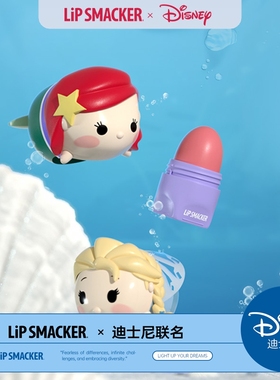 【爱莎+爱丽儿】Lip Smacker迪士尼润唇膏有色保湿补水润礼物学生