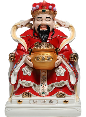 微美陶瓷10至16寸文财神像摆件