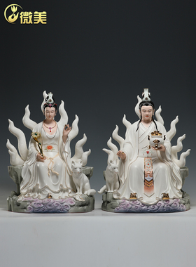 微美12至19寸狐皇狐后神像九姑娘九公子青丘九尾狐家用供奉摆件