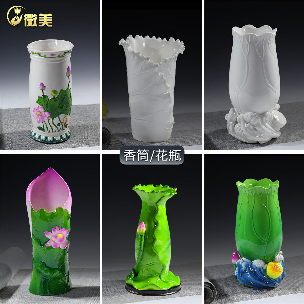 微美荷叶供佛花瓶佛前供花瓶家用佛具佛堂装饰莲花陶瓷摆饰