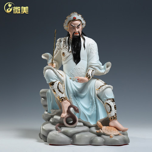 微美陶瓷高端彩绘真武大帝神像
