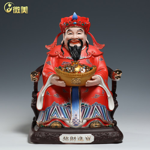 微美陶瓷16寸坐龙椅财神爷佛像