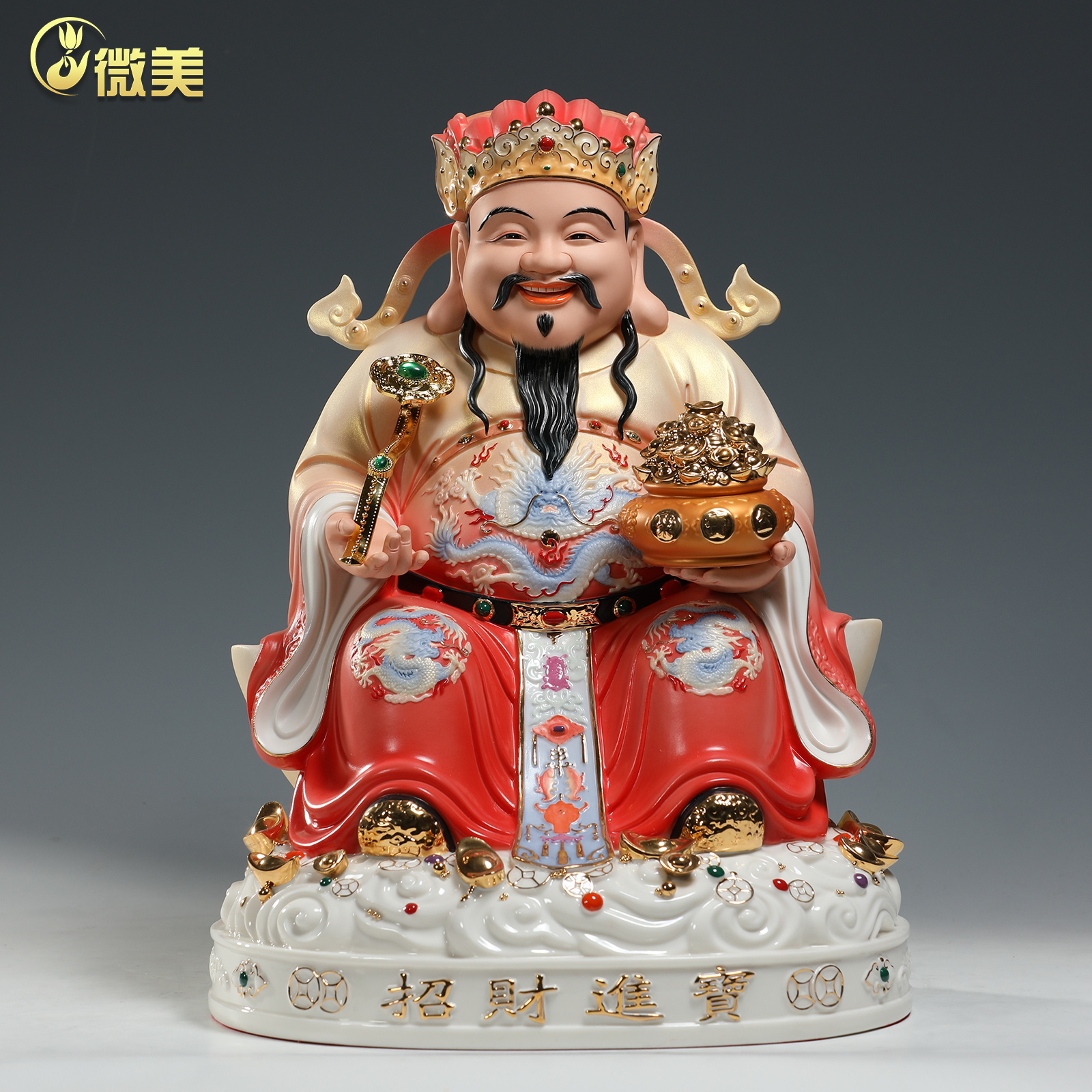 微美陶瓷多尺寸祥云聚宝盆财神像