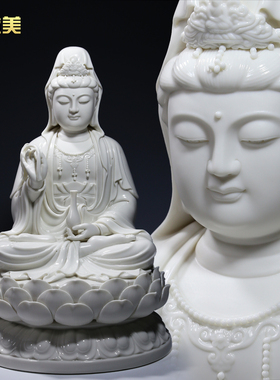微美 白瓷9至19寸坐莲观音佛像家用供奉观世音菩萨像德化陶瓷摆件