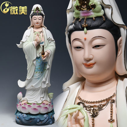 微美 16至21寸立莲观音菩萨像供奉观音佛像微笑脸站家用陶瓷摆件