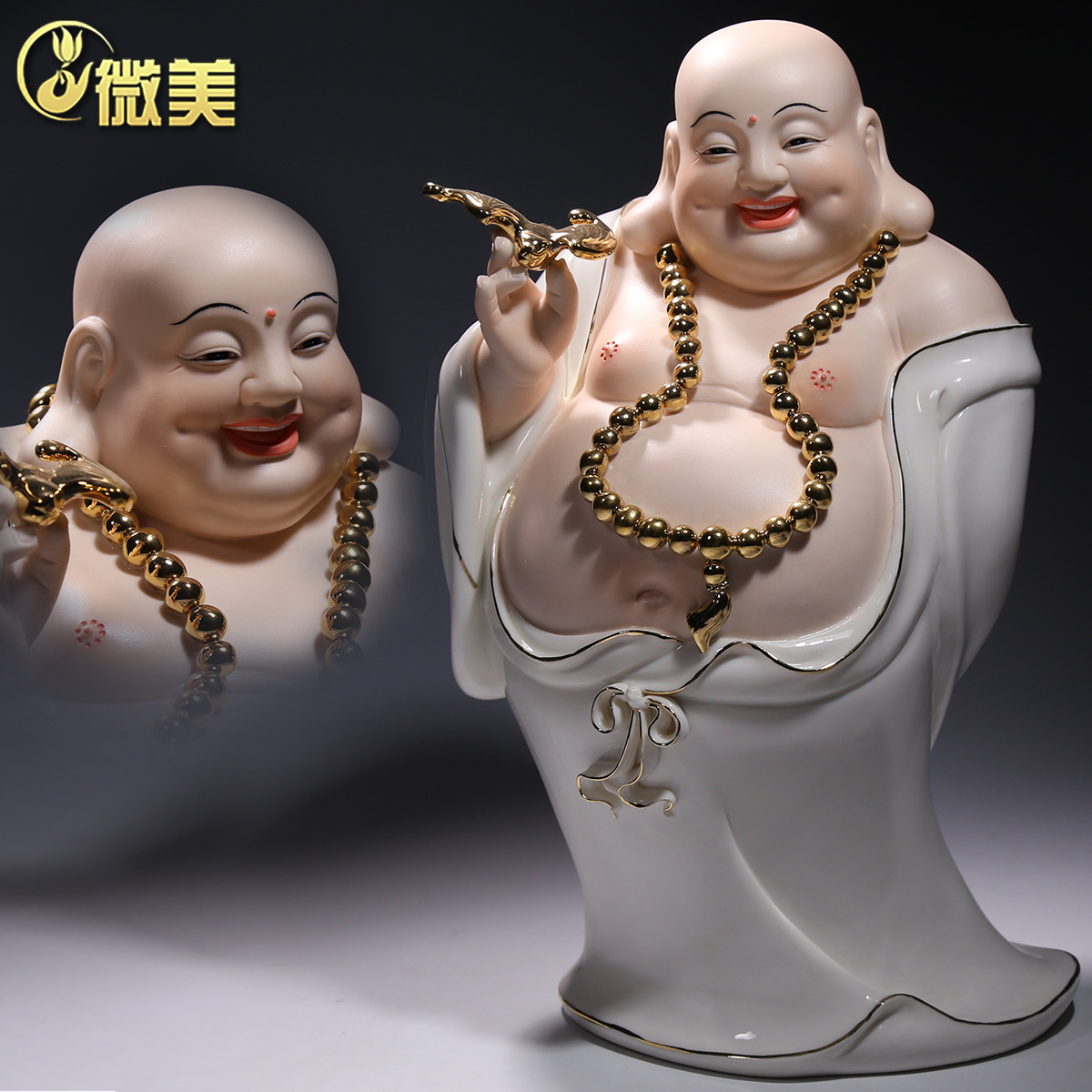微美 12寸一切都好弥勒佛像禅意佛像摆件家居玄关陶瓷商务礼品