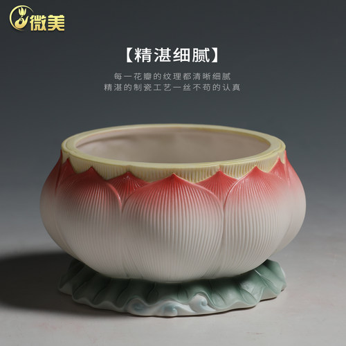 佛堂莲花造型香炉微美陶瓷