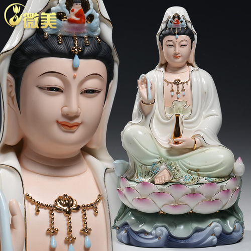 微美水莲供奉菩萨陶瓷观音佛像