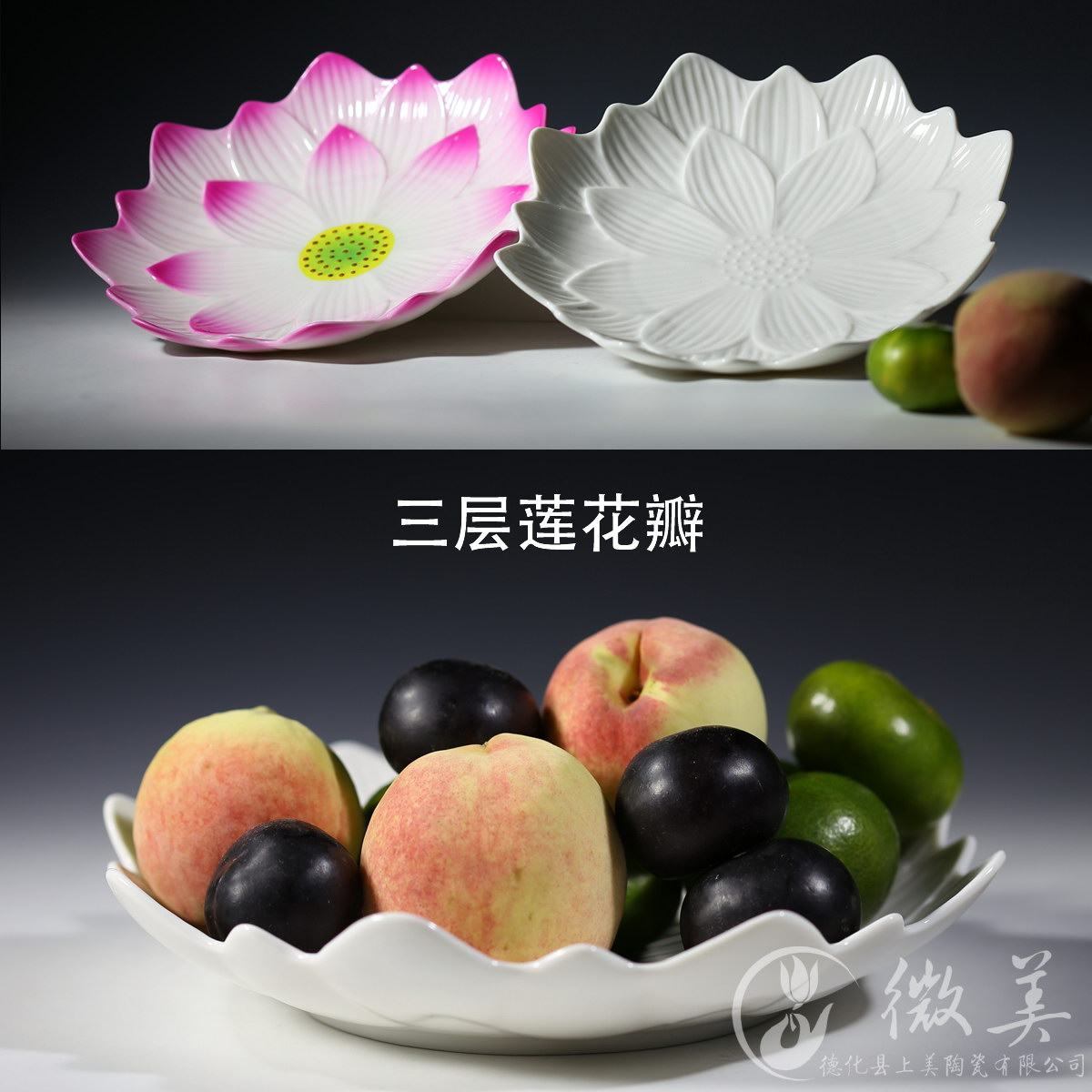 微美10寸三层莲花供佛果盘供果盘供盘白瓷水果盘荷叶陶瓷装饰