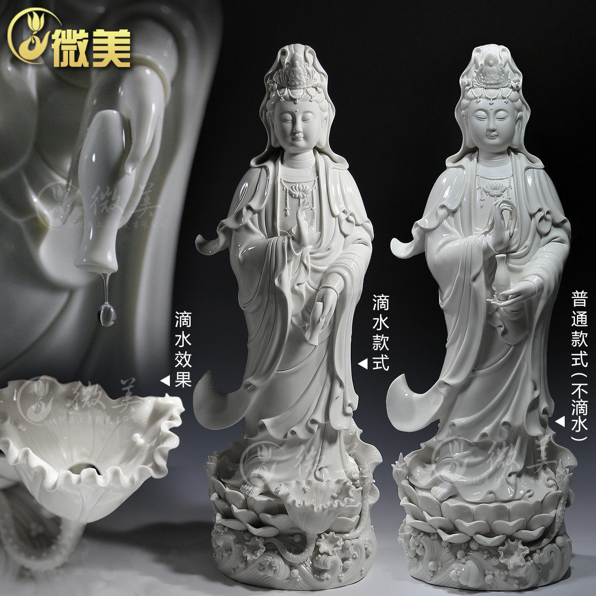 微美 白瓷18至26寸立莲渡海观音像供奉滴水观音佛像德化陶瓷摆件