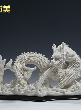 微美陶瓷龙摆件双龙戏珠中国白瓷工艺品客厅玄关乔迁新居礼品摆设