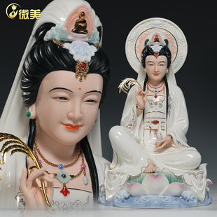 微美陶瓷12至19寸描金妙善观音佛像家用供奉坐莲南海观世音摆件