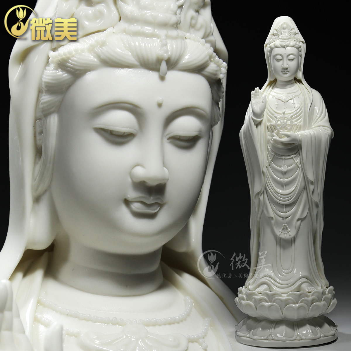 微美 德化陶瓷18吋南海观音像家用供奉观世音菩萨佛像高档摆件